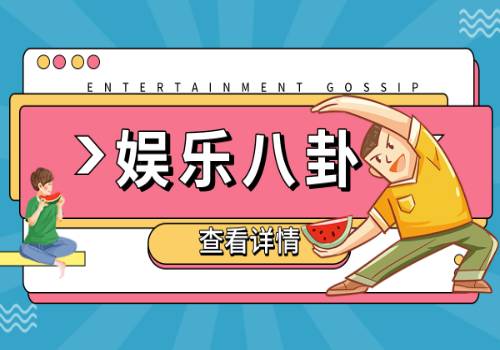 “信宜红话筒”双合宣讲汇：助力“百千万工程”